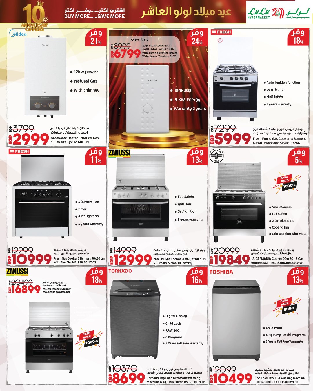 lulu-hypermarket offers from 23sep to 2sep 2025 عروض لولو هايبر ماركت من 23 سبتمبر حتى 2 سبتمبر 2025 صفحة رقم 21